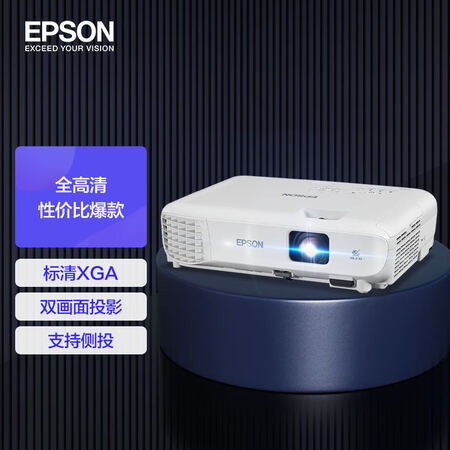 用过的人分析爱普生CB-E01说实话好不好？达人分析评测！