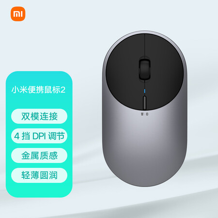 高手评测小米便携鼠标参数配置优缺点？真实感受咋样！！
