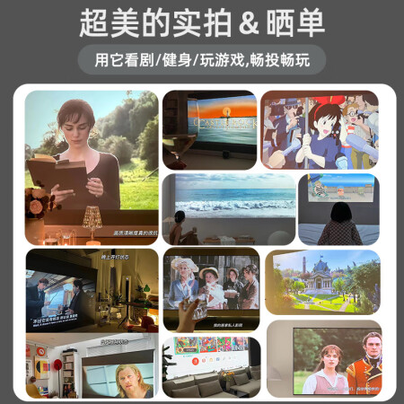 长虹投影仪j7和j1哪款好用点-长虹投影仪j7和j1哪款更值得入手用点_http://www.meifudie.com_好物_第5张