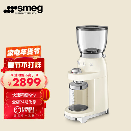 SMEG斯麦格CGF01性价比高吗-SMEG斯麦格CGF01差异全解析_http://www.meifudie.com_好物_第1张