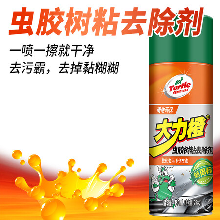 开箱吐槽龟牌G-526R使用后评测？大佬评测内情告知！