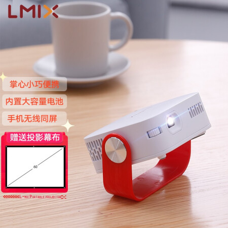 L-mix P12手机无线投影仪怎么样？属于什么档次？