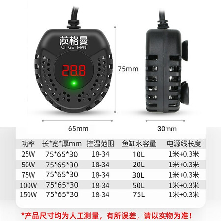 茨格曼乌龟加热棒怎么样？口碑如何？