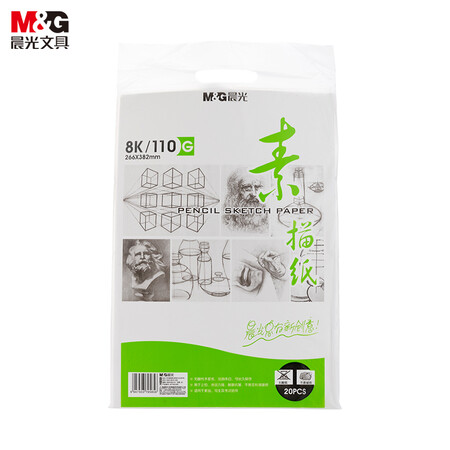 大家使用感受晨光APYMV268质量如何？两周经验分享！！