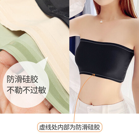 使用后剖析北极绒 Bejirog 内衣女冰丝无肩带防走光防滑裹胸2022年内是否值得入手？用了两星期经验分享！