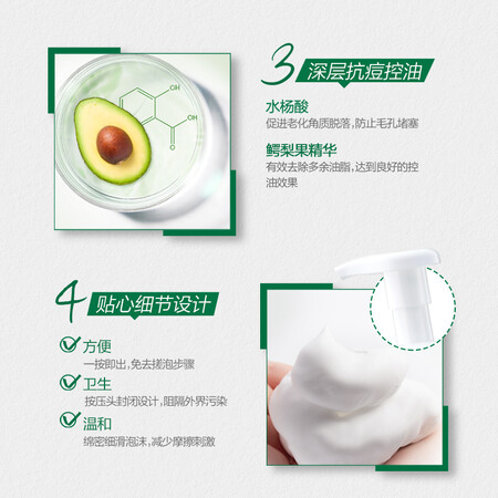 入手点评一下曼秀雷敦洁面泡沫可以买不？老司机良心点评！