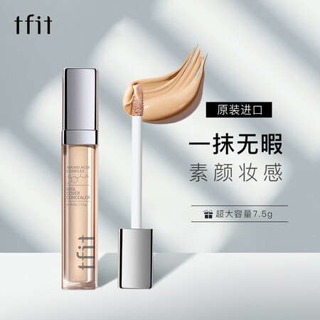 大家入手感受TfitY02销量如何？使用分享爆料！
