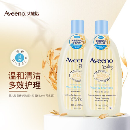 艾惟诺沐浴露532ml2怎么样？测评如何？
