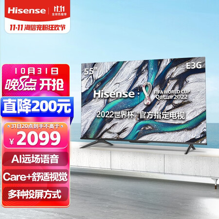 了解说说海信55e3g和55e3f区别有吗？哪款好用点？优缺点测评爆料