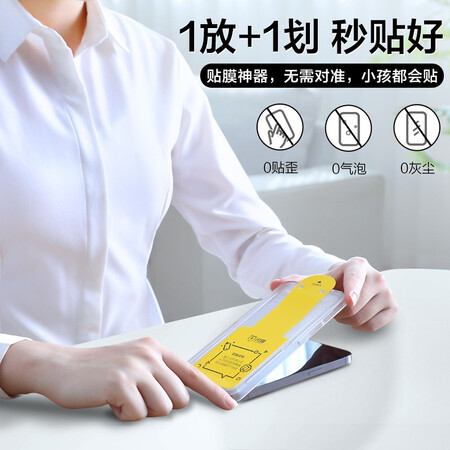 综合分析闪魔 苹果13钢化膜 iPhoe13Promax手机膜玻璃全屏高清抗划算不划算？用了半个月真相分享！
