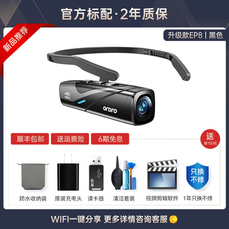 欧达EP7用户反馈如何-欧达EP7用户口碑与优缺点全解析_http://www.meifudie.com_好物_第2张