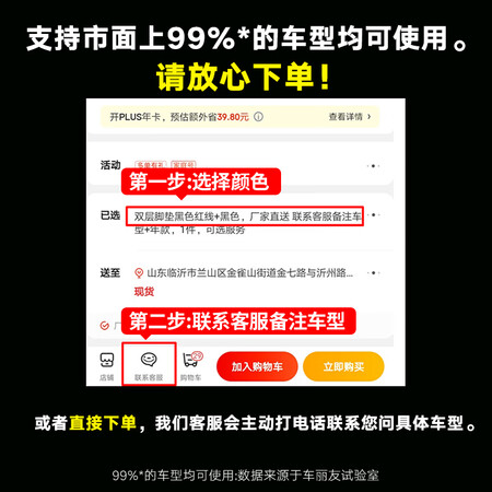 认真分析车丽友通用型-非入仓质量评测好不好用？使用一周感受分享！