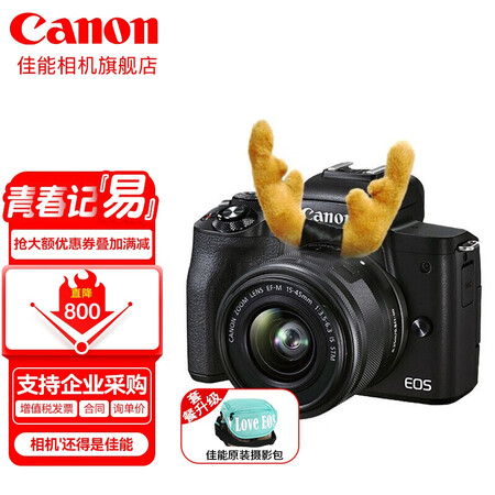 反馈吐槽佳能（Cao）佳能 EOS M50 二代 微单相机质量好不好？了解一下吧！