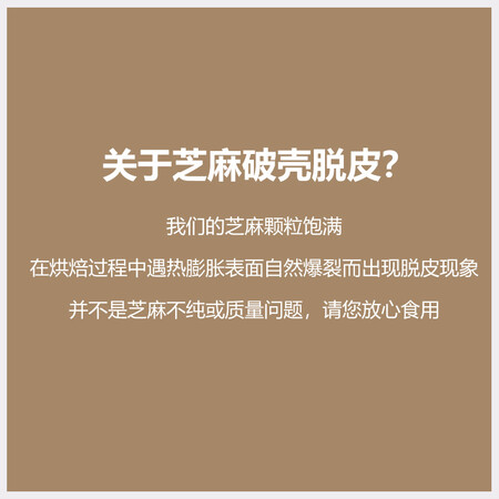 上手揭秘十月稻田十月稻田 熟黑芝麻200g+熟白芝麻200g质量是不是很好啊？不用的有没有！