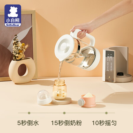 专业评测曝光小白熊恒温水壶恒温壶调奶器婴儿冲泡奶粉机热水壶烧水壶带是否划算？交流一周感受告知！
