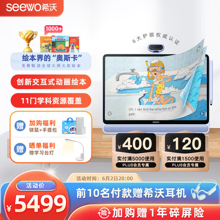比较体验希沃w3与w2对比哪个好点？区别有吗？内幕情况曝光