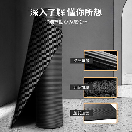 探索吐槽悦步瑜伽垫值不值的买？入手评测和使用感受！