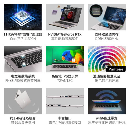 VAIO FH14 侍14Ultra轻薄本怎么样？使用评价好吗？