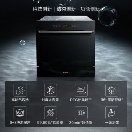 方太嵌入式洗碗机NJ01用后真实反馈-方太嵌入式洗碗机NJ01真实体验评测_http://www.meifudie.com_好物_第2张