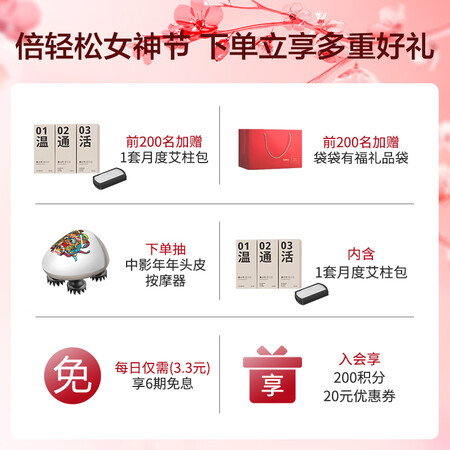 倍轻松姜小竹A2颈椎怎么样？口碑如何？