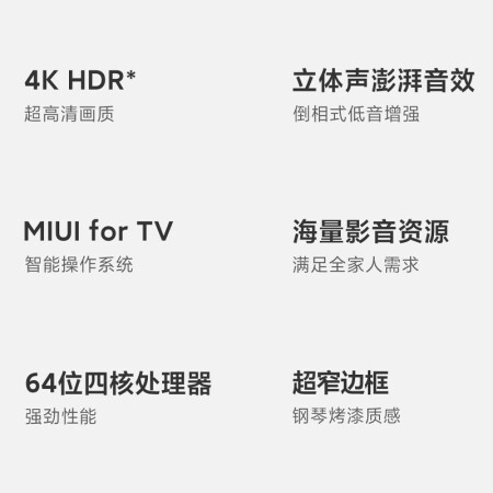 小米电视Redmi A55怎么样？好不好？