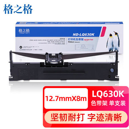 自购入手点评格之格ND-LQ630K真实的经验分享？就这么简单入手！