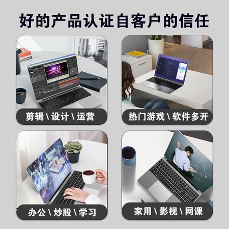谁来说说HUWI 国行【2023款英特尔可选酷睿】金属笔记本电脑轻薄本大学是不是真的啊？深度测优缺点！
