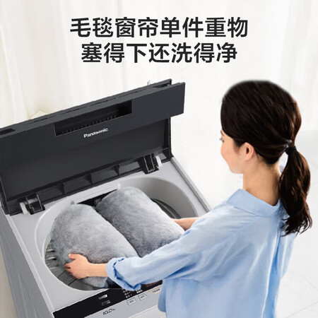 深度剖析曝光松下XQB100-TSWTS质量究竟咋样？说说两周真相分享！