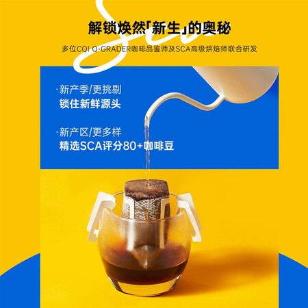 大神曝光柯林咖啡 挂耳咖啡 滤泡式生豆烘焙现磨滤挂黑咖啡粉 焦质量靠谱吗？看看二周感受分享！