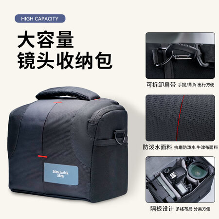 全新评价曝光火柴人（MatchstickMe）HK06 一机一镜单反微单相机包 （黑色）优缺点如何？已入手!说说感受吧!！