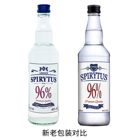 直观评测感受生命之水【进口行货】96度小鸟伏特加非酒精度烈酒鸡尾酒基酒质量真实如何？还是要看网友的评价！