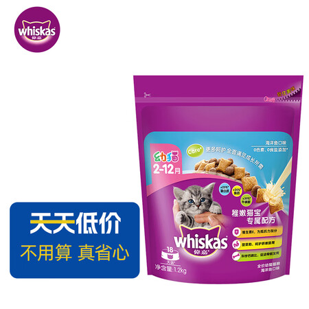 伟嘉猫粮怎么样？质量好吗？