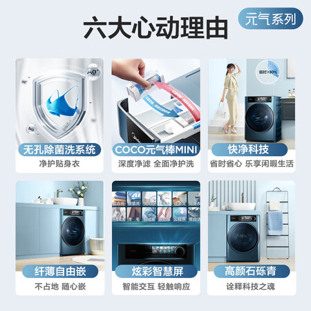 美的MG100RS5洗衣机怎么样？评测好吗？