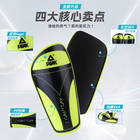 匹克YH31304怎么样？是品牌吗？