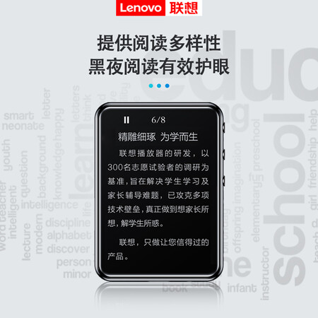 详细体验点评联想(Leovo)C5 8G 2.8英寸触屏MP4MP3播放器蓝牙HIFI无质量如何呢？一定看看了解！