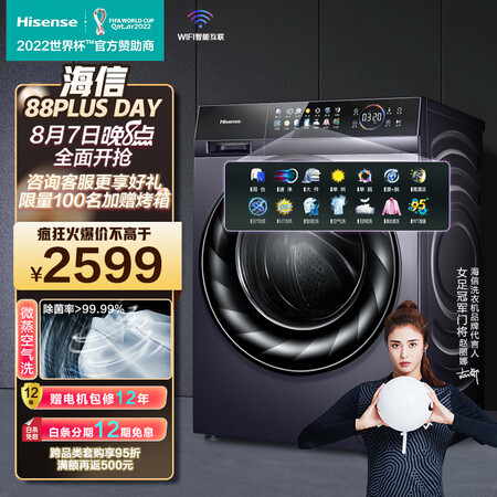 海信HD100DFC14DY怎么样？性价比高吗？