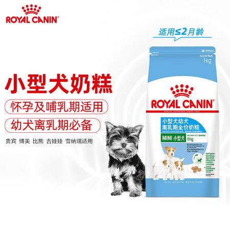体验感受点评皇家犬粮用户反馈如何？对使用的问题曝光！