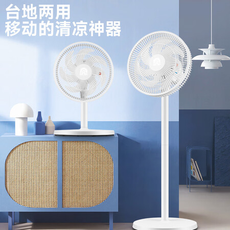 入手吐槽：容声电风扇和西联电风扇哪个好些？区别有吗？优缺点曝光真相