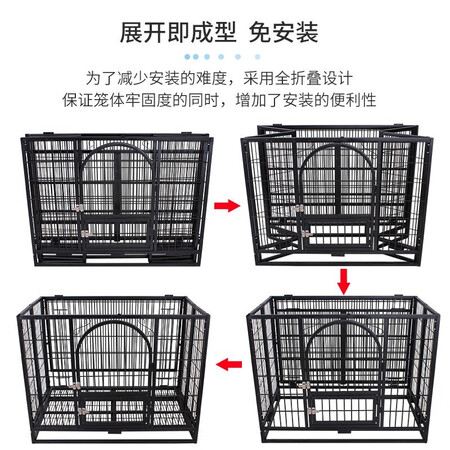全新评价曝光喵先生 狗笼加粗加密方管狗笼子大中小型犬狗窝拉布拉多泰迪柯基宠物狗到底如何？内情必看测评！！
