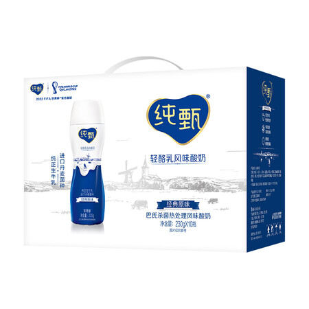 深度真实体验蒙牛 纯甄小蛮腰 高端轻酪乳风味酸牛奶230g10 （包装随使用后评测？优缺点评测曝光！