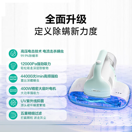 美的MX3怎么样？做工如何？