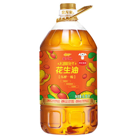一起爆料金龙鱼压榨一级花生油6.18L参数怎么样？评测两星期真相分享！