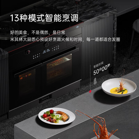 优盟集成灶UJ258怎么样？好不好？