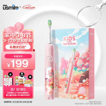 全新点评usmileQ3使用后评测？区别明显吗怎么选择！