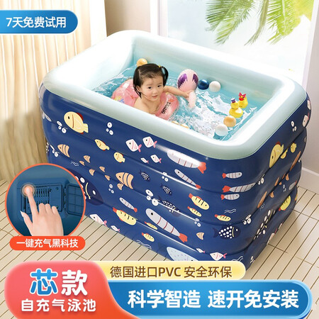用过的人曝光梦多福自动充气婴儿游泳池质量真实如何？详细剖析测评！！