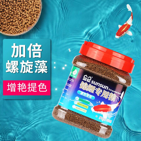 达人爆料森森鱼食锦鲤金鱼小颗粒饲料鱼粮龟粮 锦鲤粮1000g(1.5m感受如何？老手吐槽大实话！