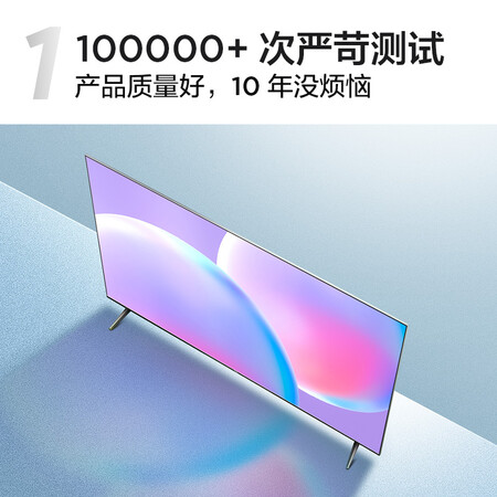 TCL 75V6E电视75英寸真实反馈如何-TCL 75V6E电视75英寸功能真实测评_http://www.meifudie.com_好物_第3张