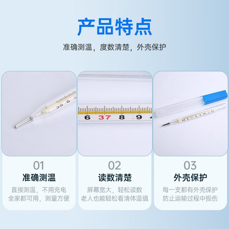 过来人曝光可孚 玻璃水银体温计温度计家用儿童婴儿宝宝腋下口腔体温表水银大刻度 【真实体验爆料？全方位深度解析评测！！