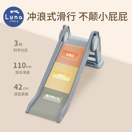 深度使用评测月亮故事（LUNASTORY）韩国游戏滑滑梯儿童室内滑梯秋千组合宝参数如何？口碑反馈解密真相！！
