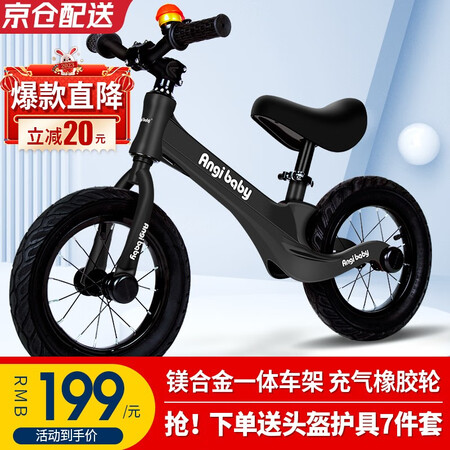ANGI BABY儿童滑步车怎么样？测评如何？